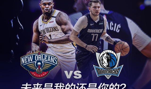  东契奇超远三分绝杀独行侠险胜森林狼迎关键胜利